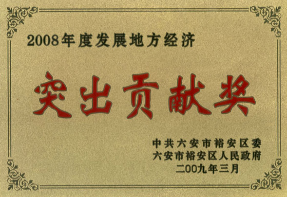 2024新澳门原料网大全