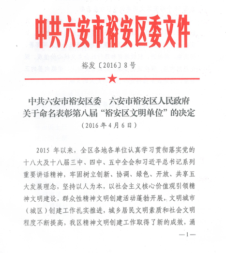 2024新澳门原料网大全