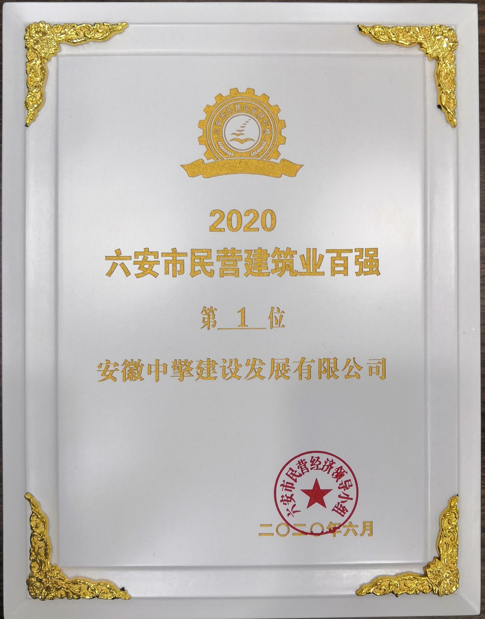 2024新澳门原料网大全