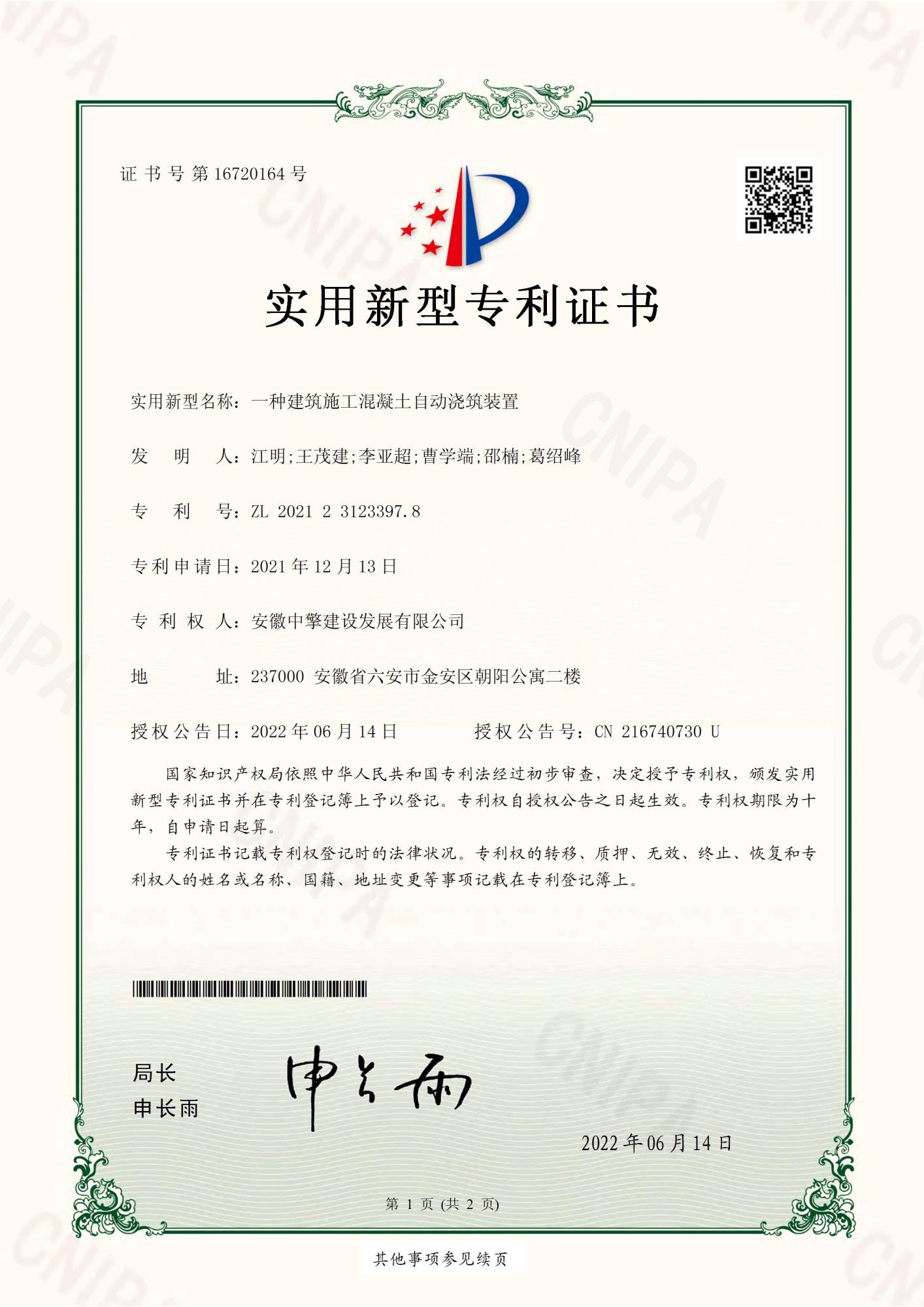 2024新澳门原料网大全