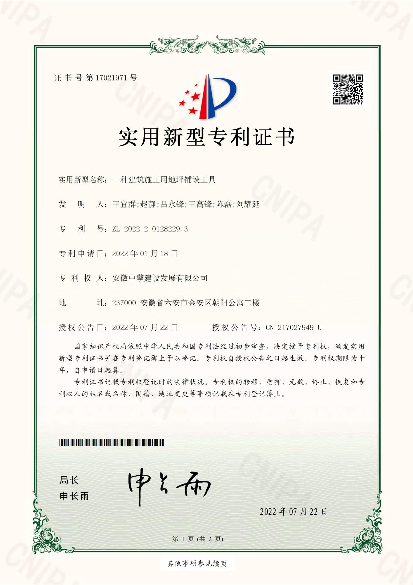 2024新澳门原料网大全