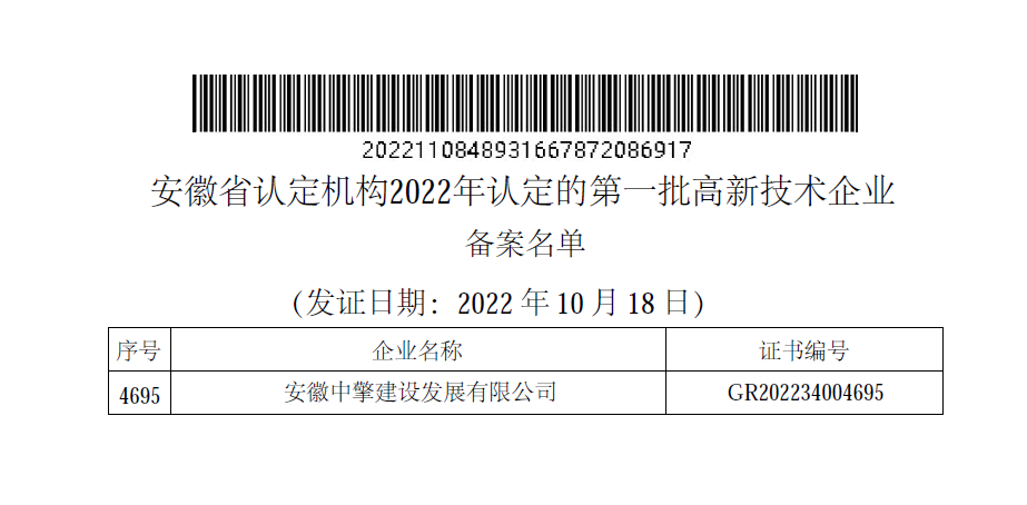 2024新澳门原料网大全