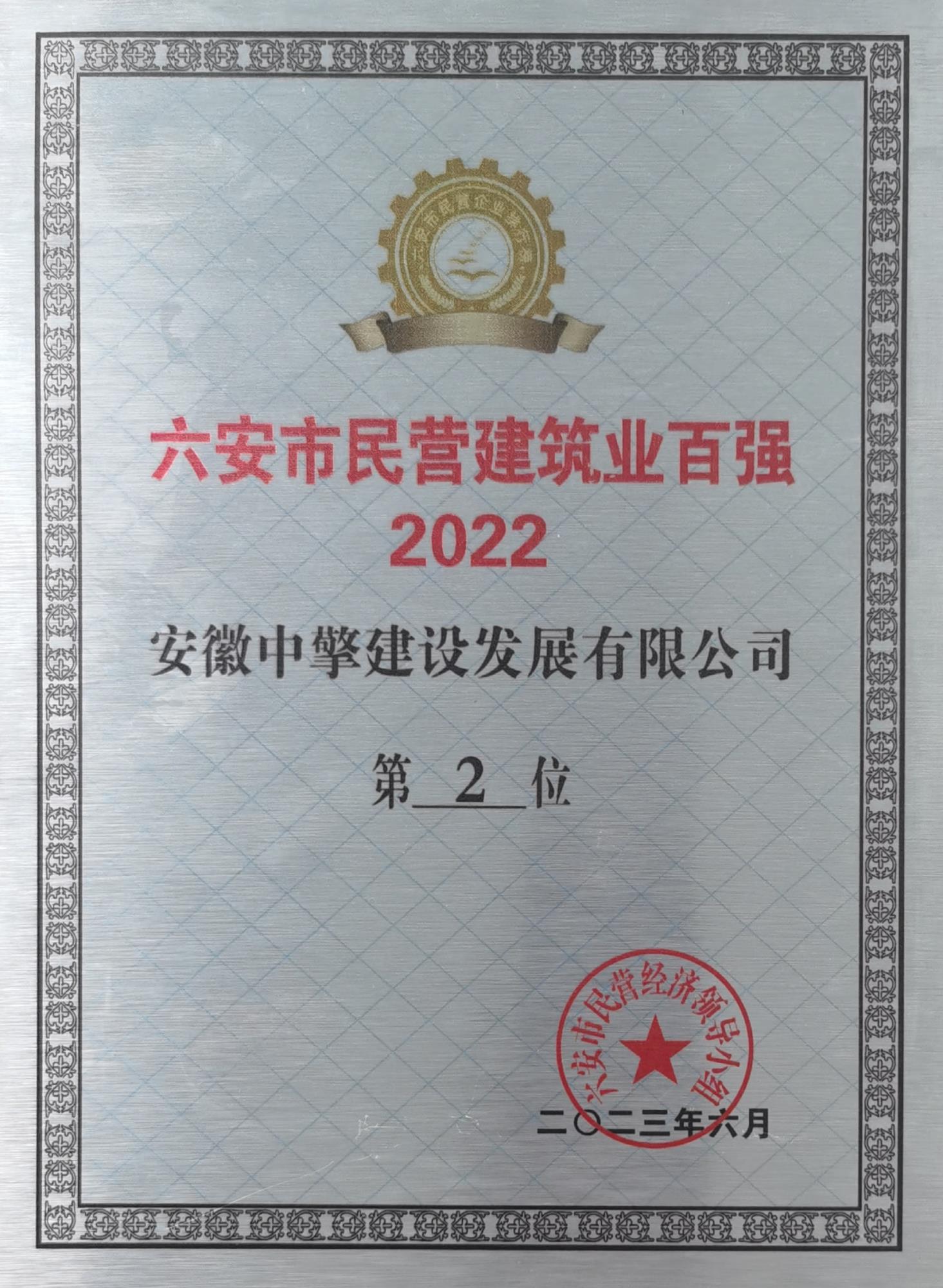 2024新澳门原料网大全