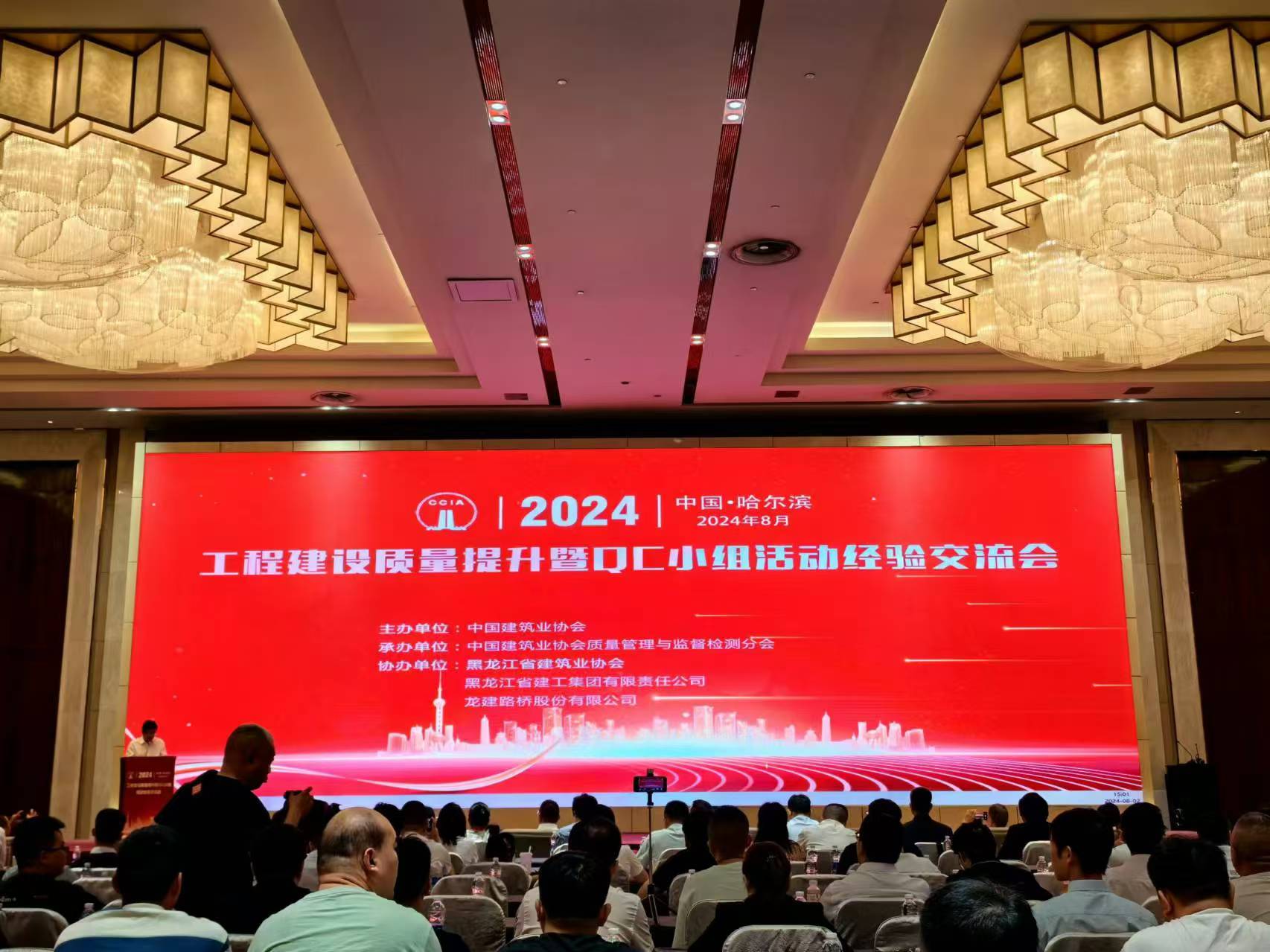 2024新澳门原料网大全