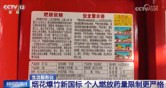 拆必需标注完整规范的消息