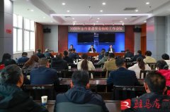 河南省市场监管系统食物平安抽检监测技术大交